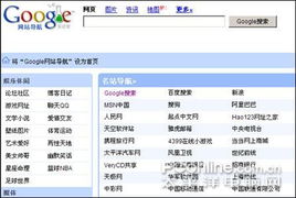 谷歌翻譯的傲慢與隱憂 技術巨頭何以在翻譯市場持續(xù)領先？